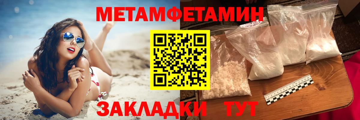 Амфетамин VHQ Красноярск