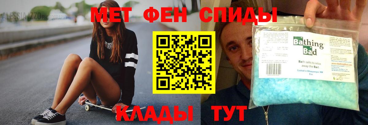 Красноярск  Амфетамин  Вход с VPN  Amphetamine 98% 