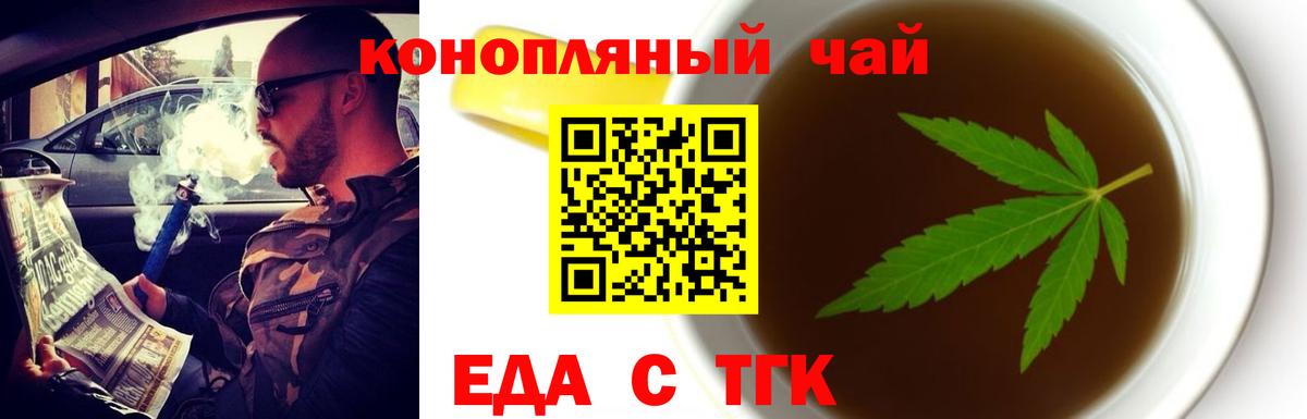 LSD-25 Красноярск