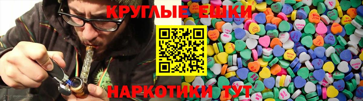ЭКСТАЗИ  ЭКСТАЗИ louis Vuitton  Экстази Punisher  Вход с VPN  Красноярск 