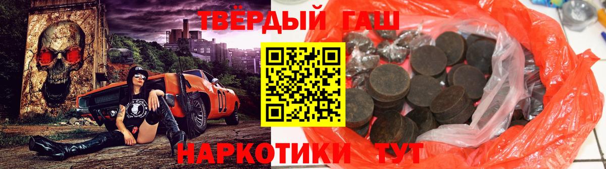 как найти закладки  ГАШ гарик  Гашиш 40% ТГК  Вход с VPN  Красноярск 
