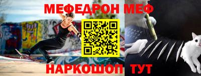 стафф Конаково