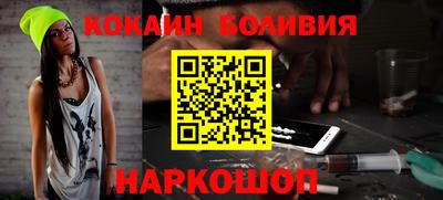 стафф Конаково