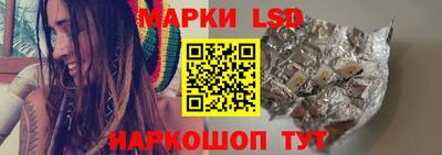 стафф Конаково