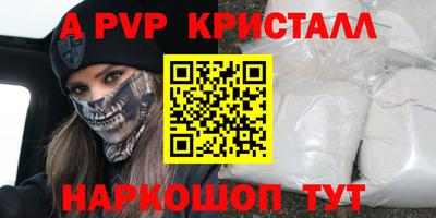 экстази Коммунар