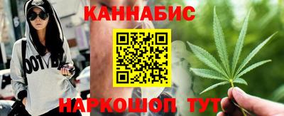 стафф Конаково