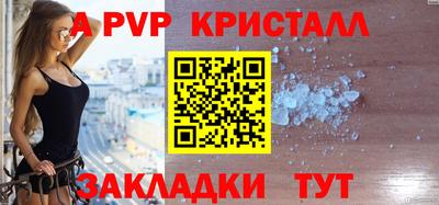 стафф Конаково