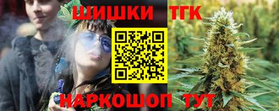 стафф Конаково