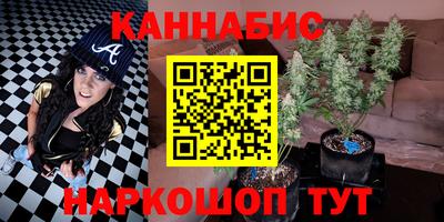 стафф Конаково