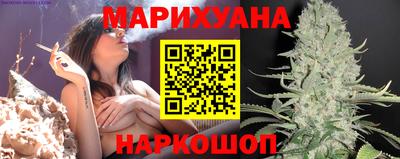 стафф Конаково