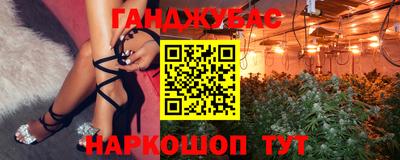 стафф Конаково