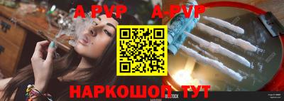 стафф Конаково