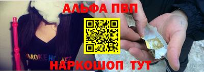 стафф Конаково
