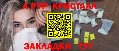стафф Конаково