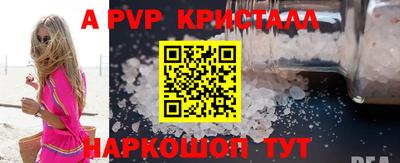 экстази Коммунар