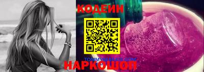 стафф Конаково