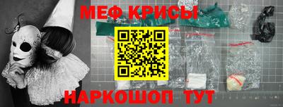 экстази Коммунар