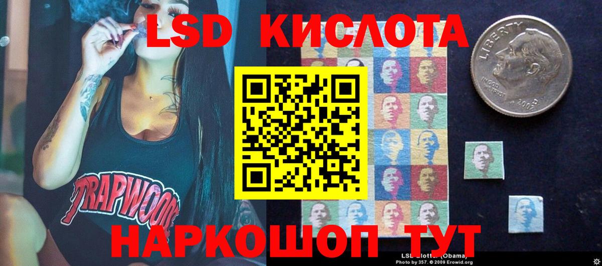 Лсд 25 экстази ecstasy  Вход с VPN  ЛСД экстази кислота  Красноярск 