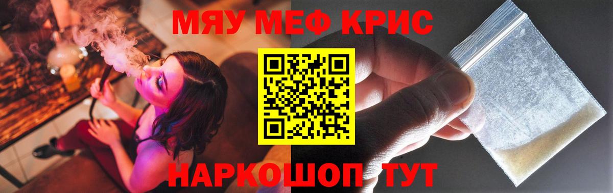 МЕФ Красноярск