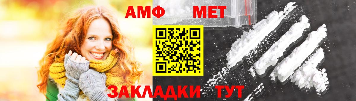 Красноярск  Метамфетамин витя  Метамфетамин витя  Вход с VPN 
